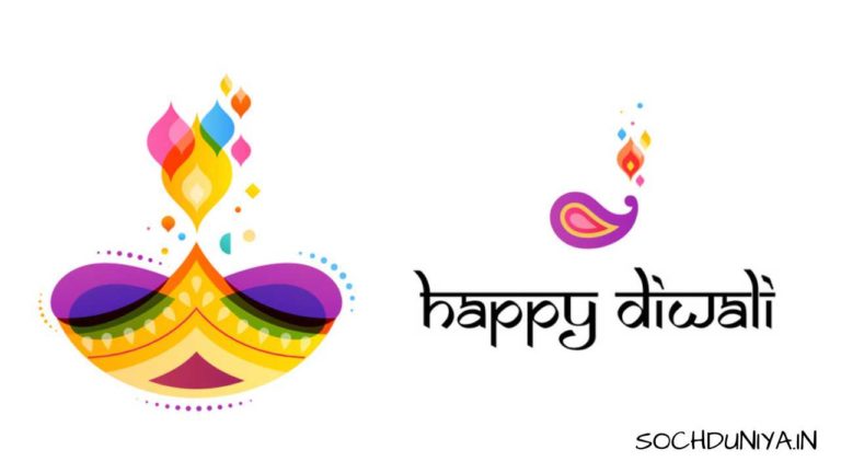 51+ Happy Diwali Wishes in English in 2022