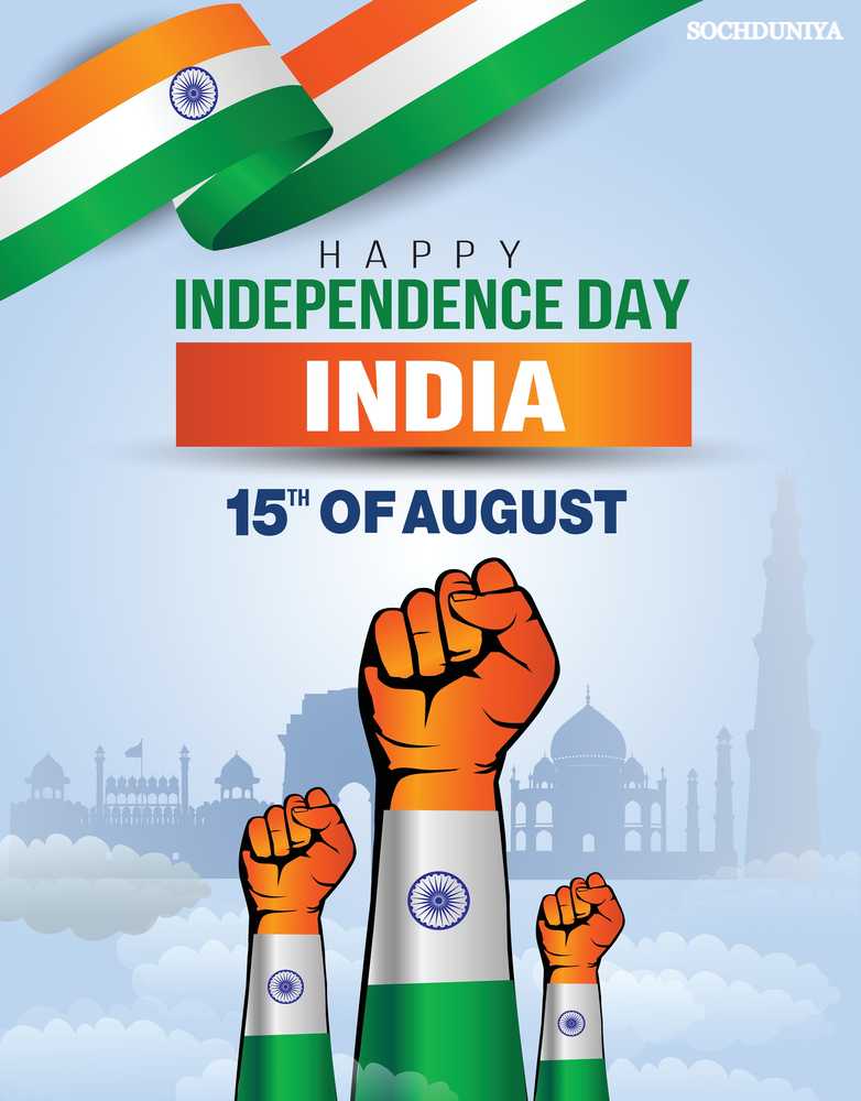 15 August Independence Day Image