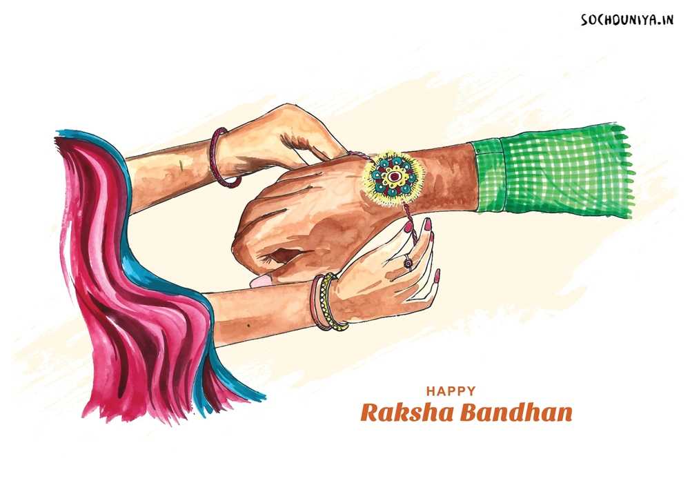 Drawing Raksha Bandhan Sketch Images