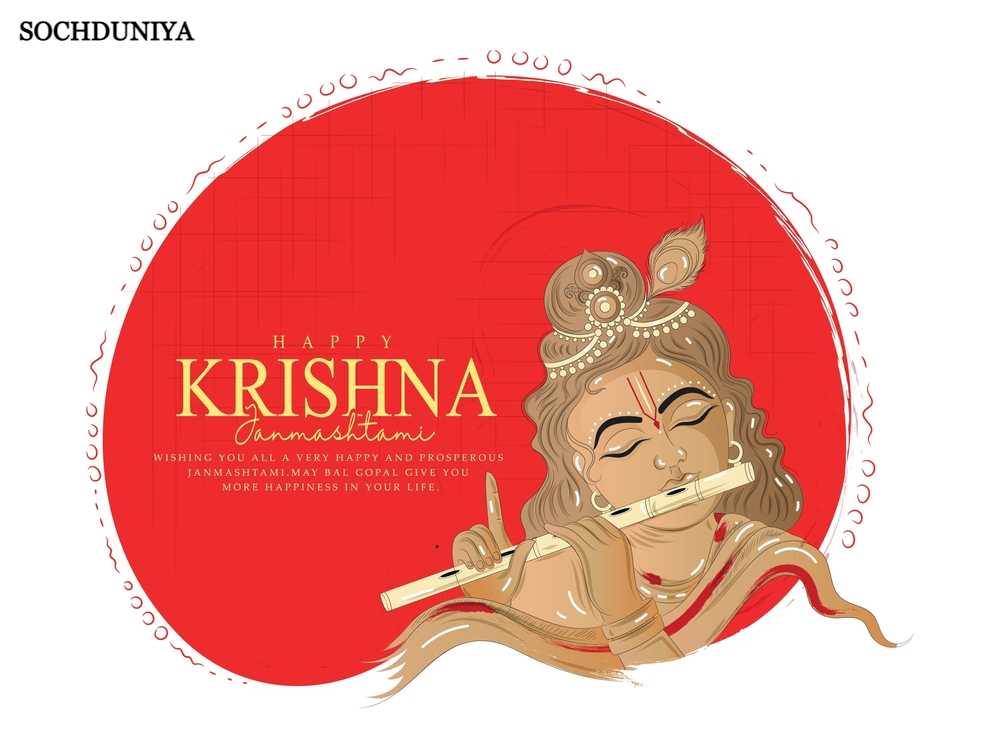 Drawing on Krishna Janmashtami