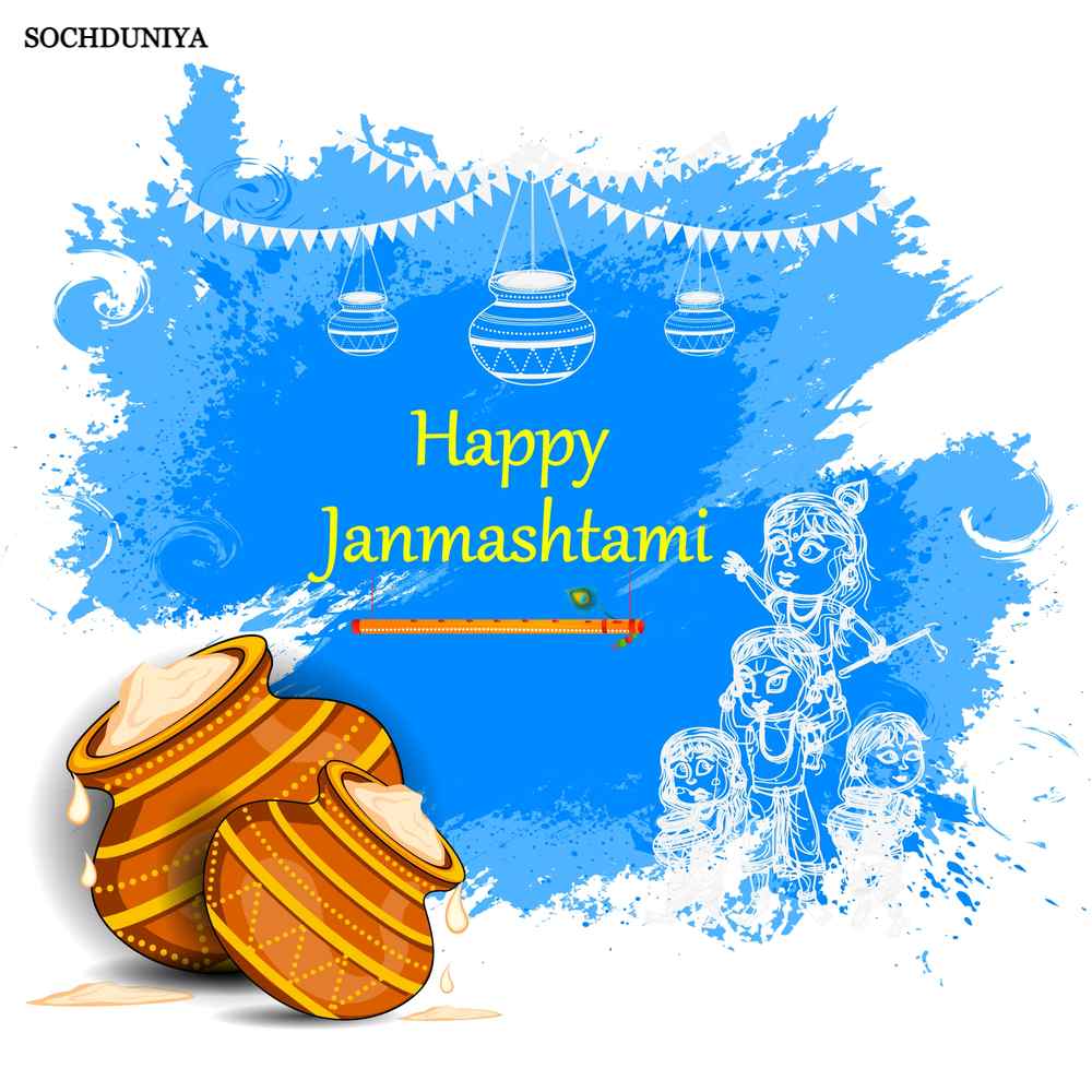 Happy Krishna Janmashtami Images 2022
