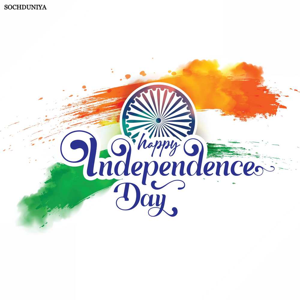 Independence Day Animated Images