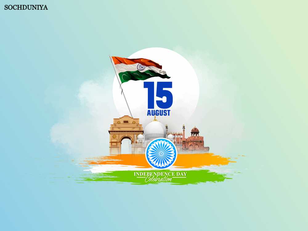 Independence Day Images