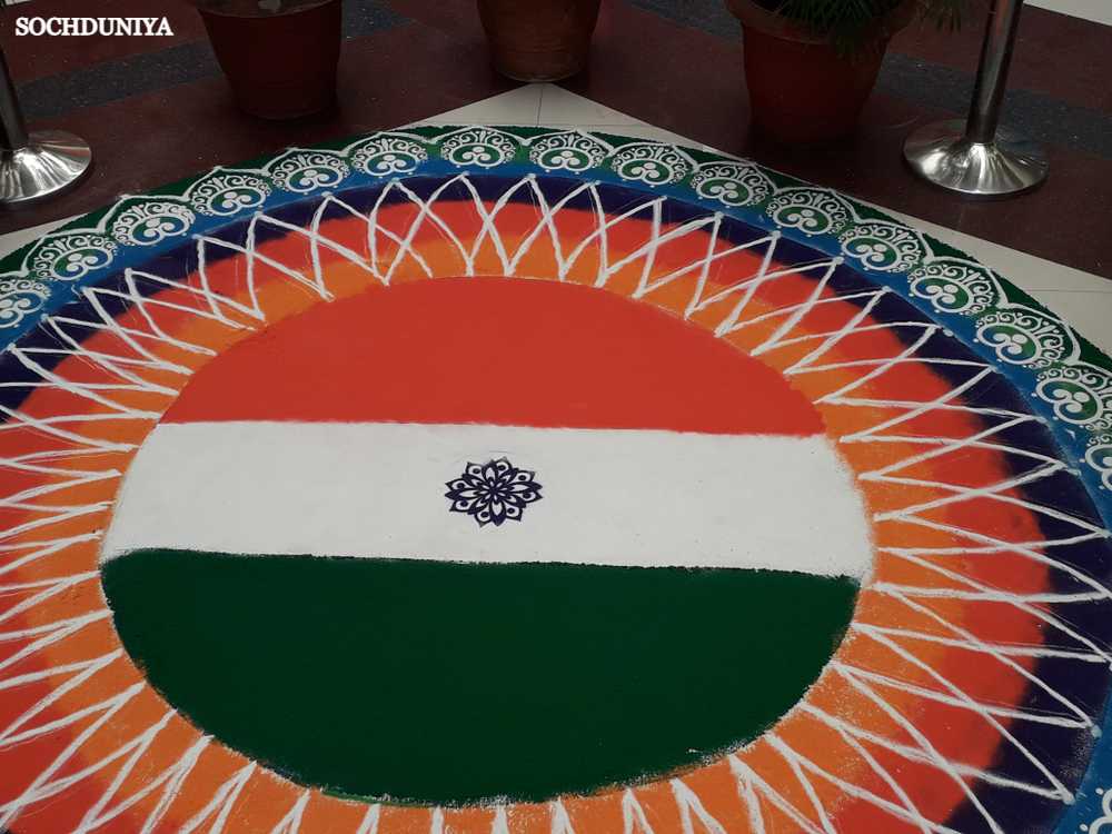 Independence Day Rangoli Designs