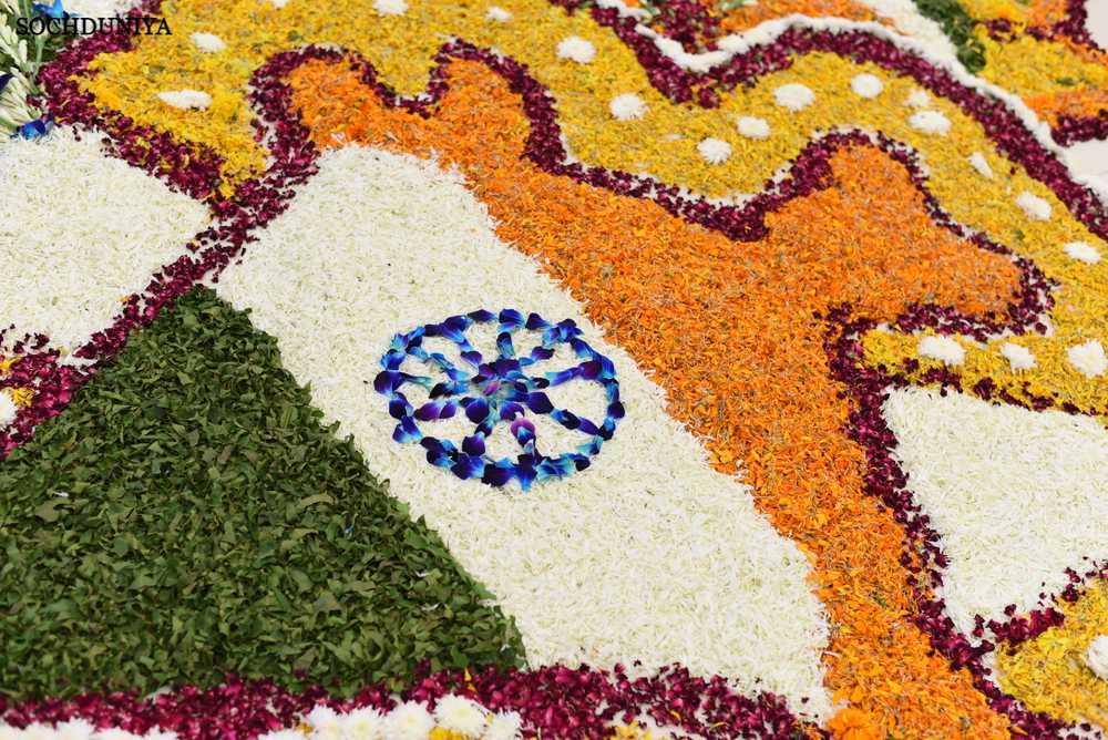 Independence Day Rangoli With Flowers