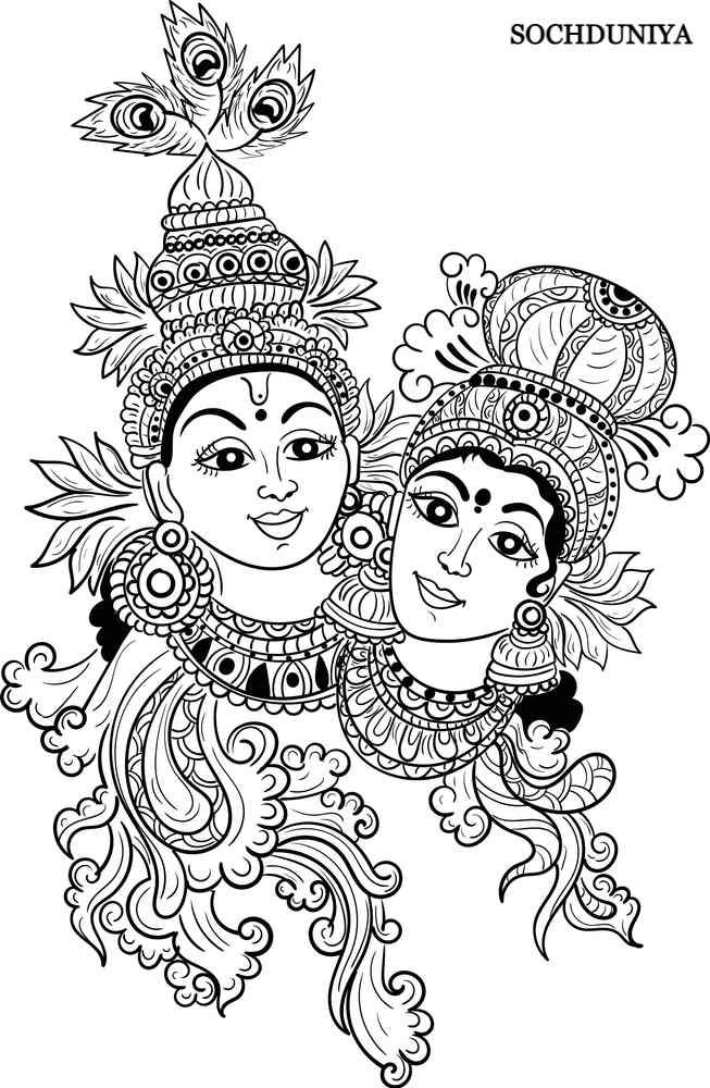 Radha Krishna Drawing Images