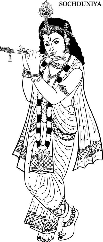 Radha Krishna Janmashtami Drawing