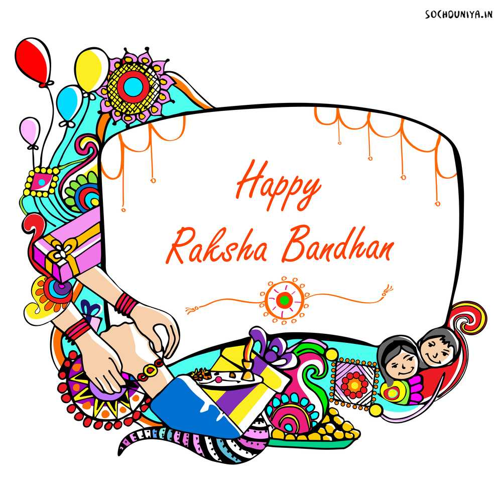 Raksha Bandhan Easy Drawing With Colour