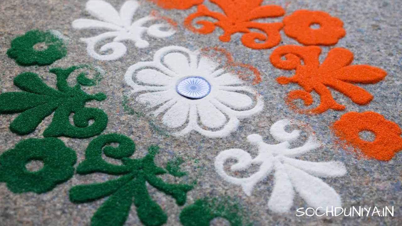 Easy Independence Day Rangoli Designs
