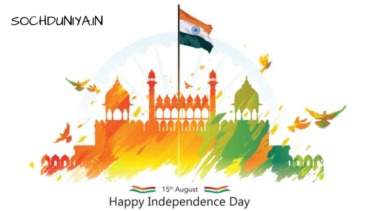 Independence Day Images HD Pictures Pics Photos Wallpaper GIF PNG