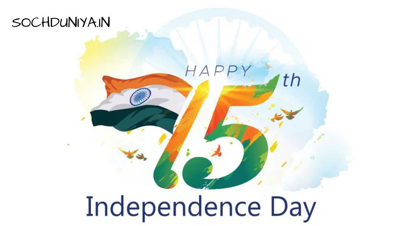 Independence Day Songs in Hindi